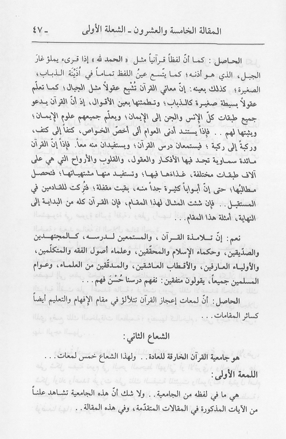 الصورة غير موجودة حاليا