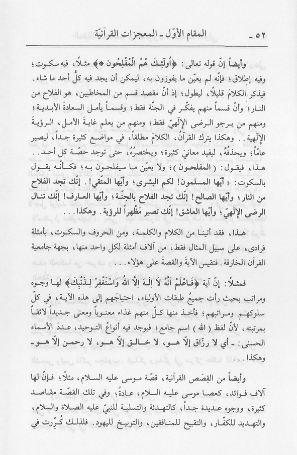 الصورة غير موجودة حاليا