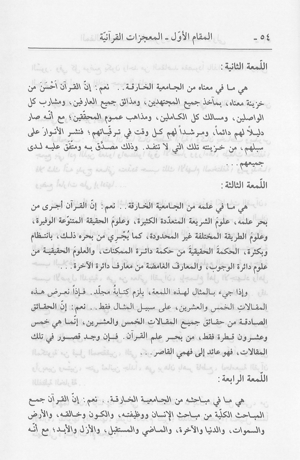 الصورة غير موجودة حاليا