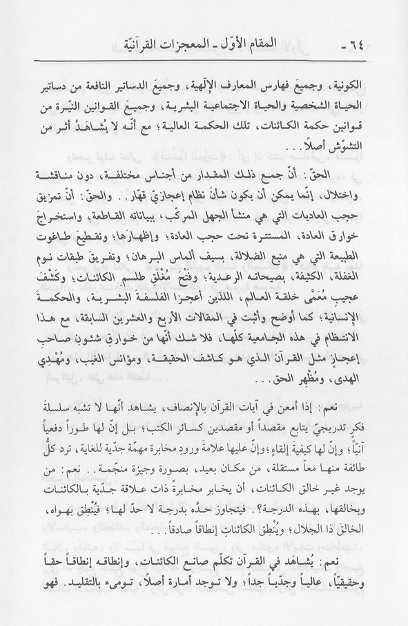 الصورة غير موجودة حاليا