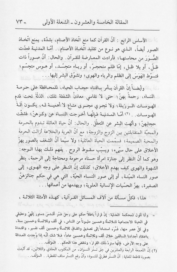 الصورة غير موجودة حاليا