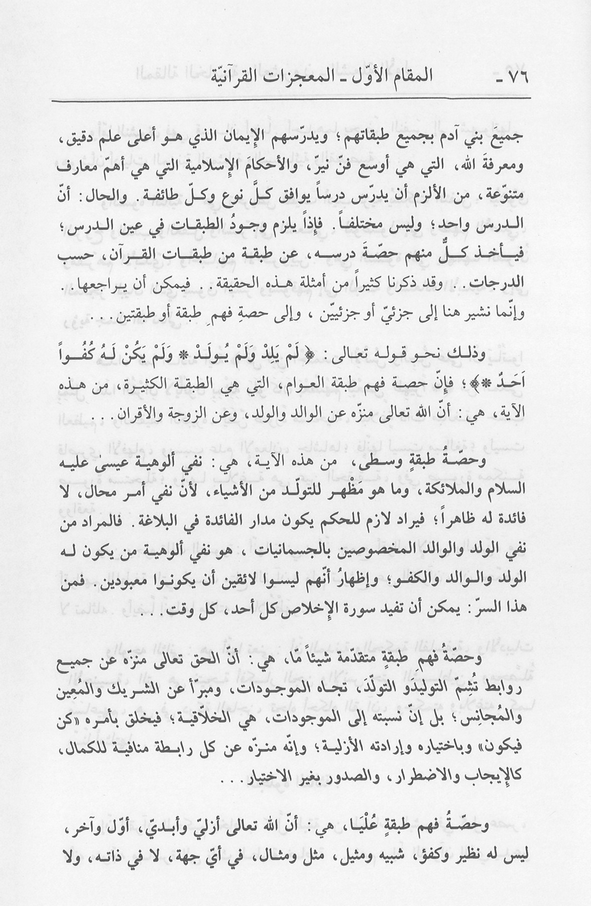 الصورة غير موجودة حاليا