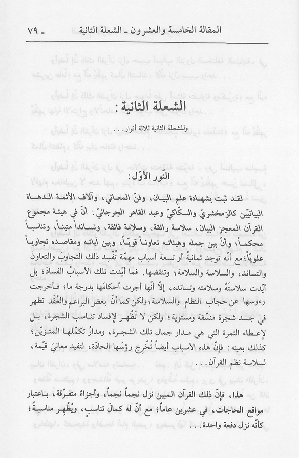 الصورة غير موجودة حاليا