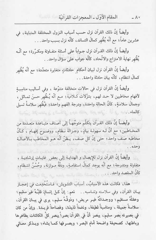 الصورة غير موجودة حاليا