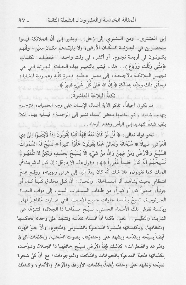 الصورة غير موجودة حاليا