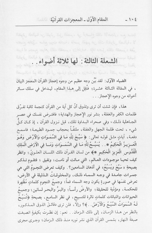 الصورة غير موجودة حاليا