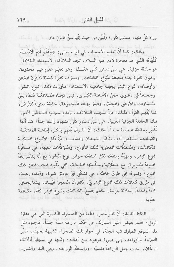 الصورة غير موجودة حاليا