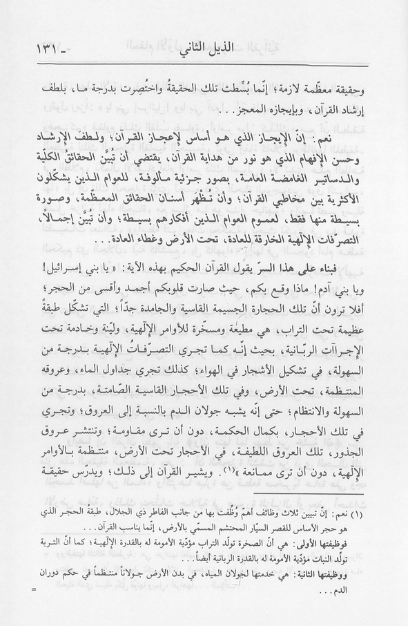 الصورة غير موجودة حاليا