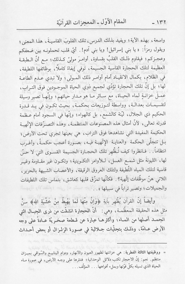 الصورة غير موجودة حاليا