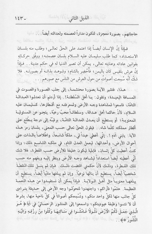 الصورة غير موجودة حاليا