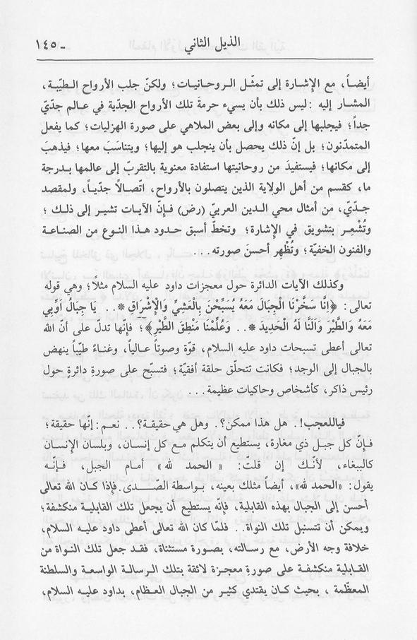 الصورة غير موجودة حاليا