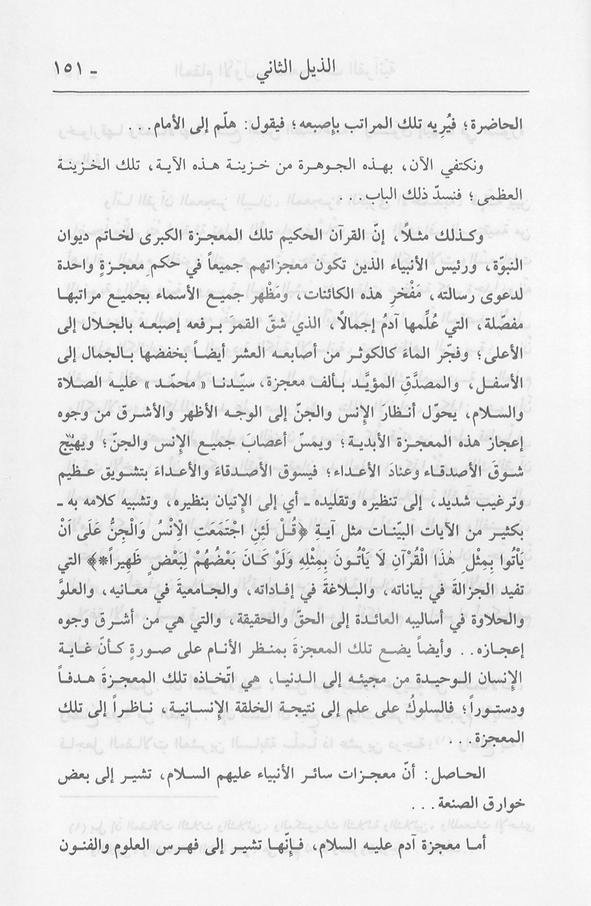 الصورة غير موجودة حاليا