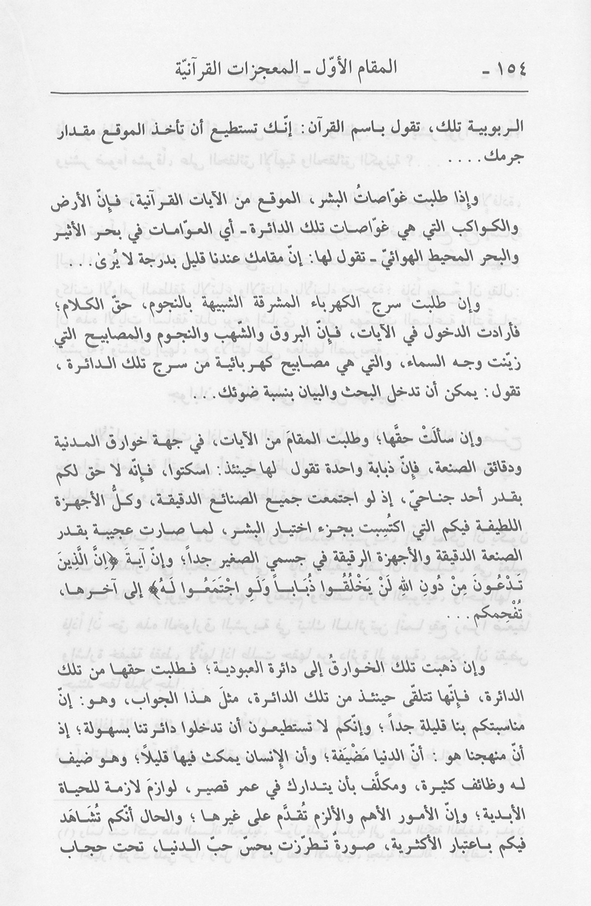 الصورة غير موجودة حاليا