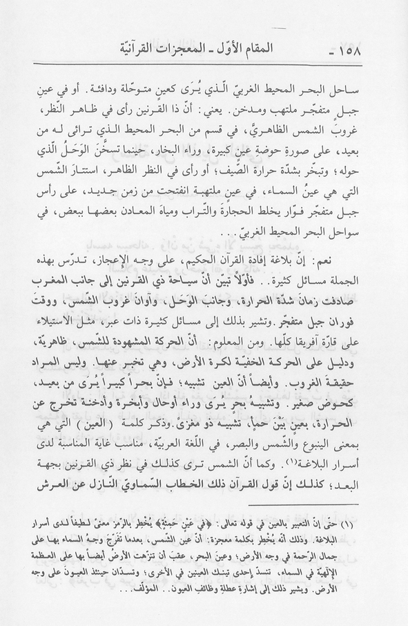 الصورة غير موجودة حاليا