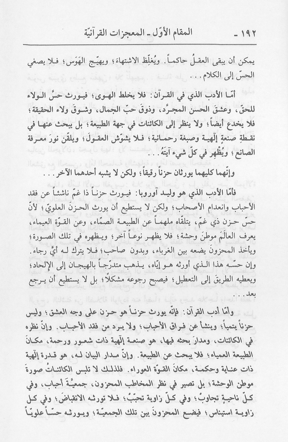 الصورة غير موجودة حاليا