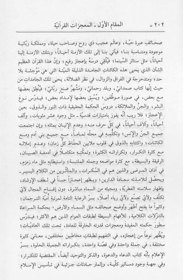 الصورة غير موجودة حاليا