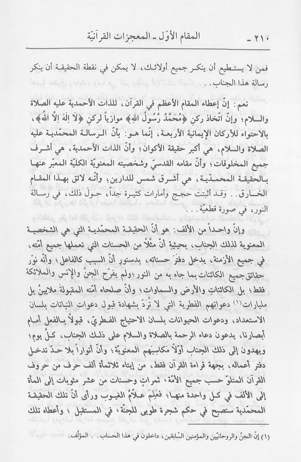 الصورة غير موجودة حاليا