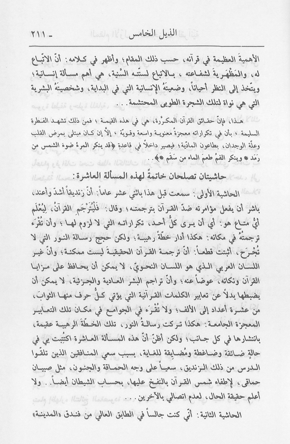 الصورة غير موجودة حاليا