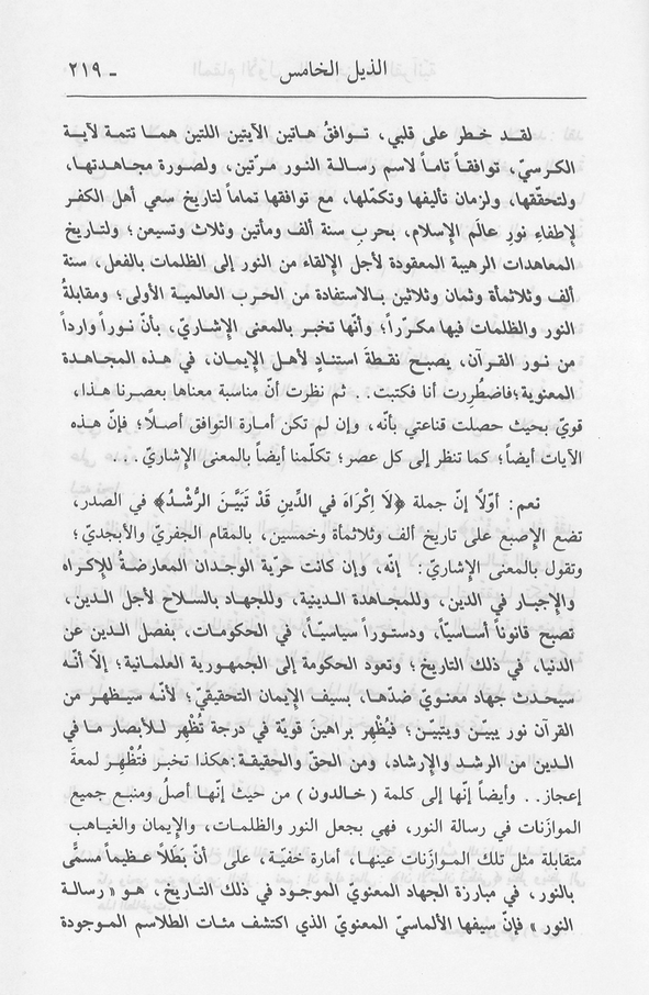 الصورة غير موجودة حاليا