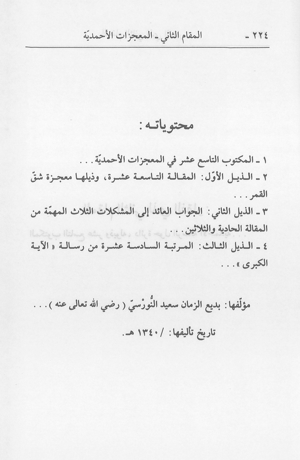 الصورة غير موجودة حاليا