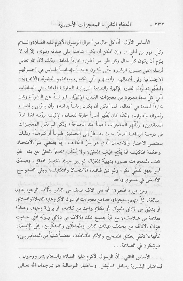 الصورة غير موجودة حاليا