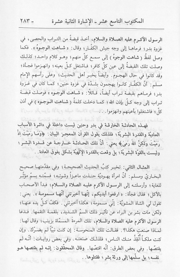 الصورة غير موجودة حاليا