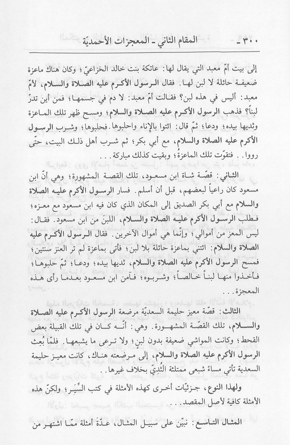 الصورة غير موجودة حاليا