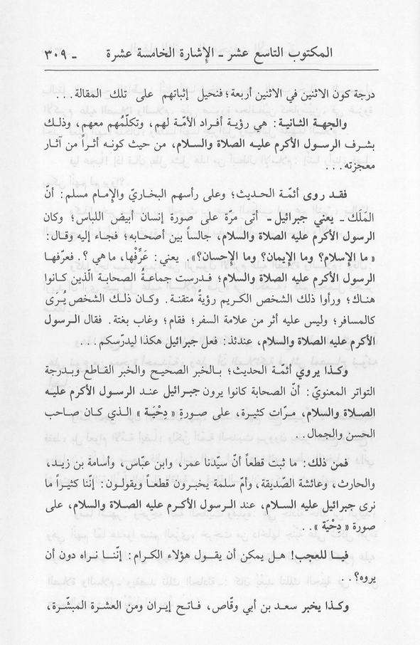 الصورة غير موجودة حاليا