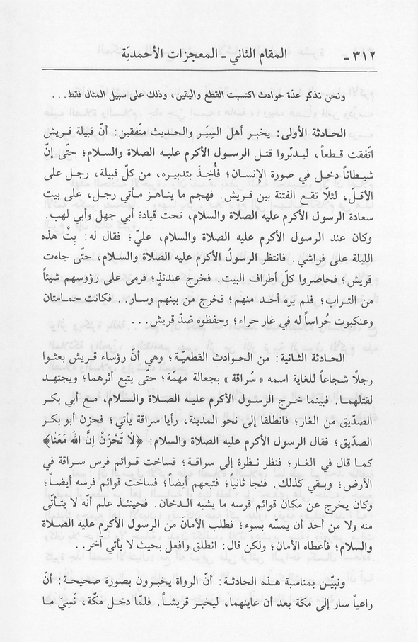 الصورة غير موجودة حاليا