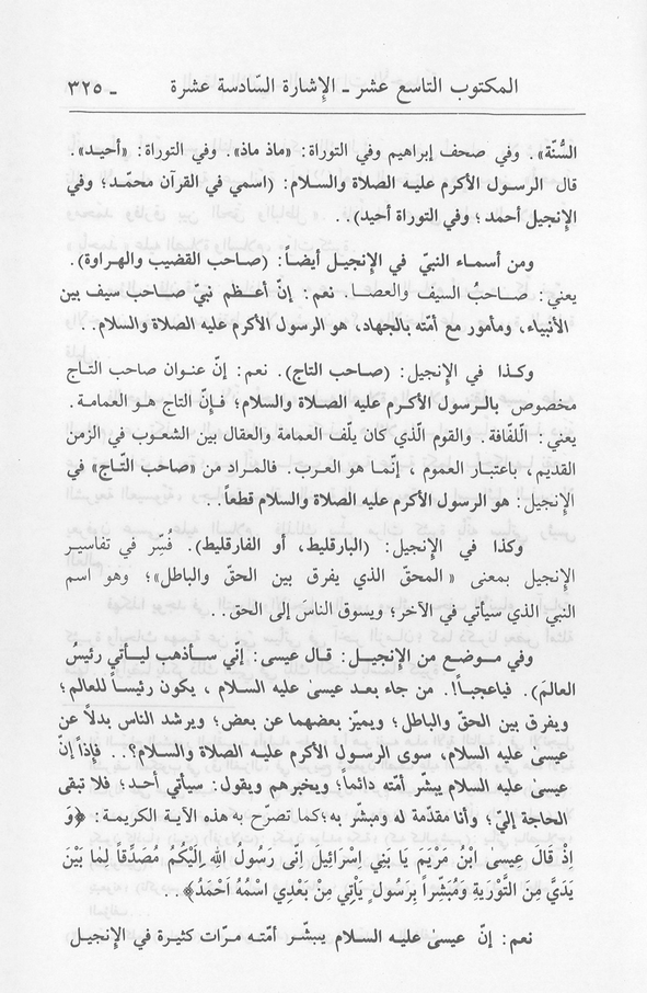 الصورة غير موجودة حاليا