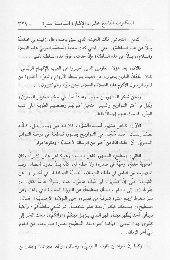 الصورة غير موجودة حاليا