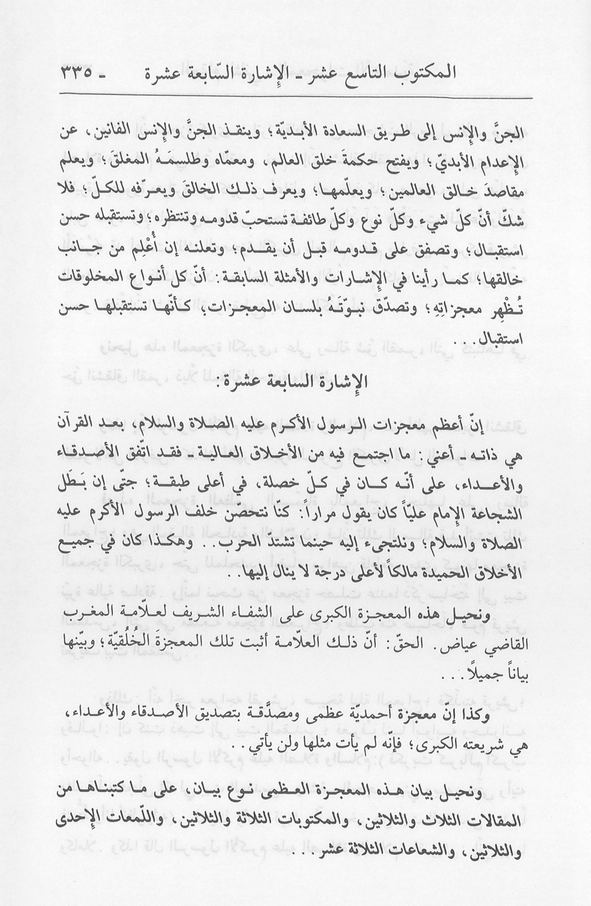 الصورة غير موجودة حاليا