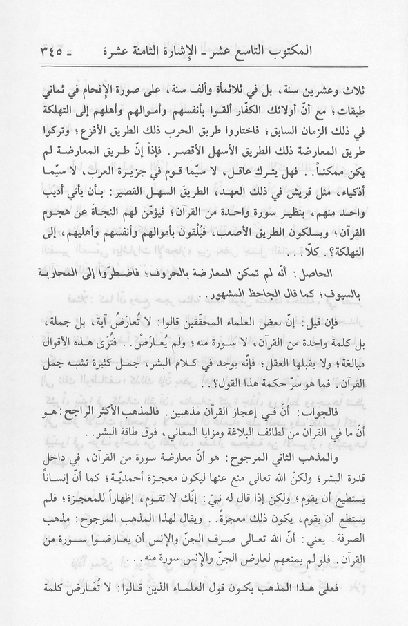 الصورة غير موجودة حاليا