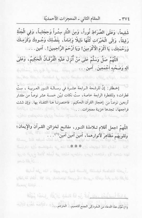 الصورة غير موجودة حاليا