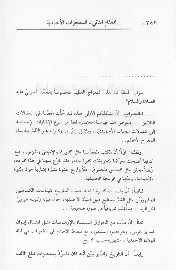 الصورة غير موجودة حاليا