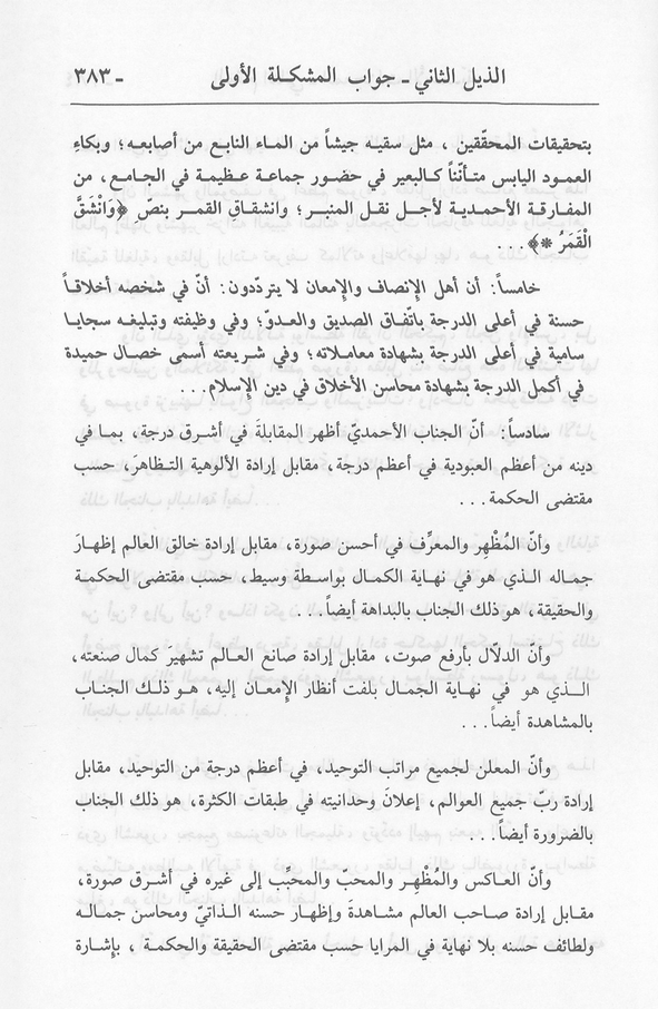 الصورة غير موجودة حاليا