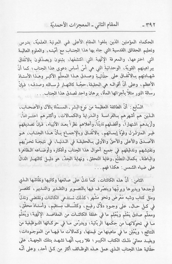 الصورة غير موجودة حاليا