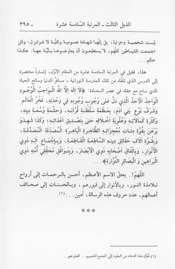 الصورة غير موجودة حاليا