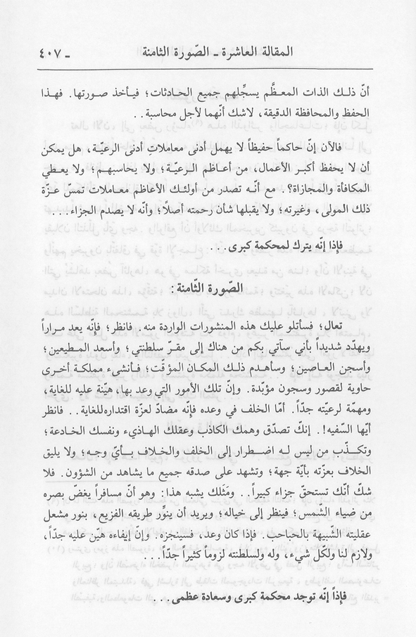 الصورة غير موجودة حاليا