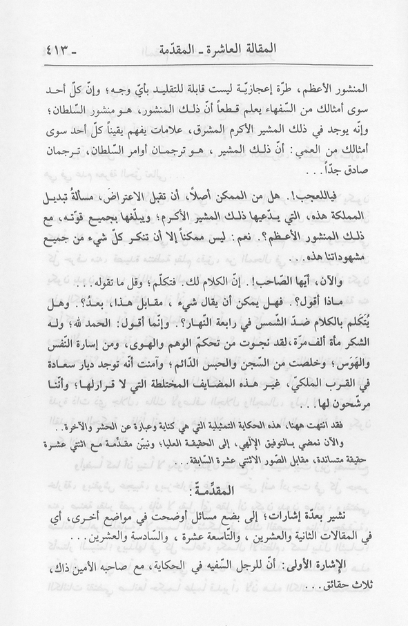 الصورة غير موجودة حاليا