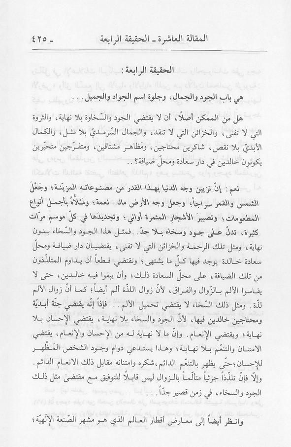 الصورة غير موجودة حاليا