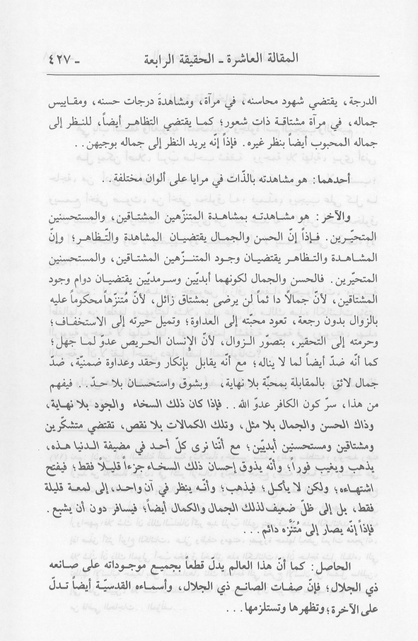 الصورة غير موجودة حاليا