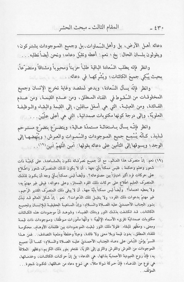 الصورة غير موجودة حاليا