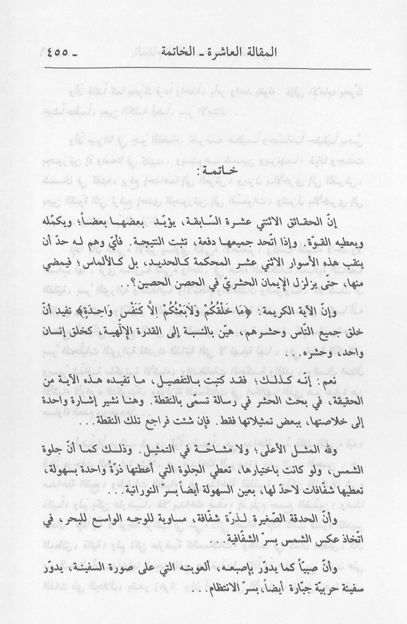 الصورة غير موجودة حاليا