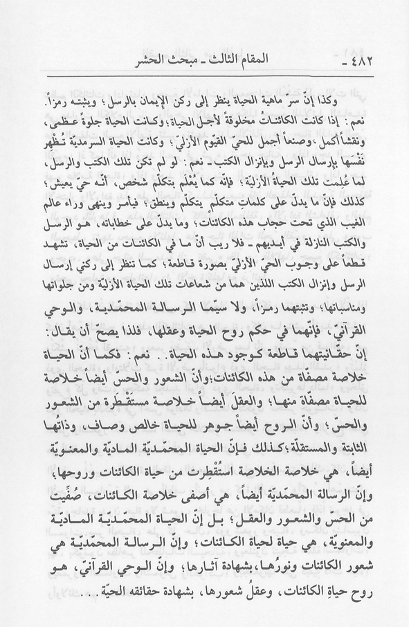 الصورة غير موجودة حاليا