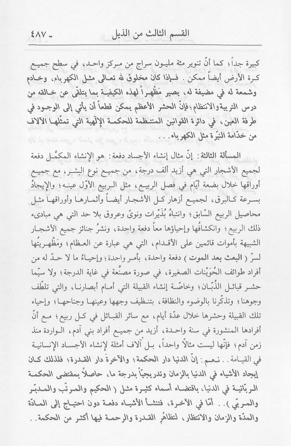 الصورة غير موجودة حاليا