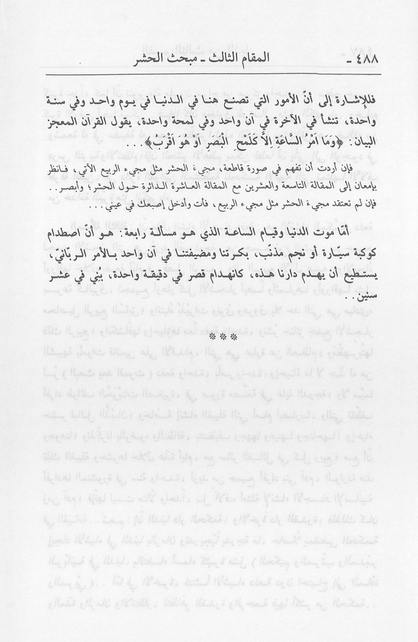 الصورة غير موجودة حاليا