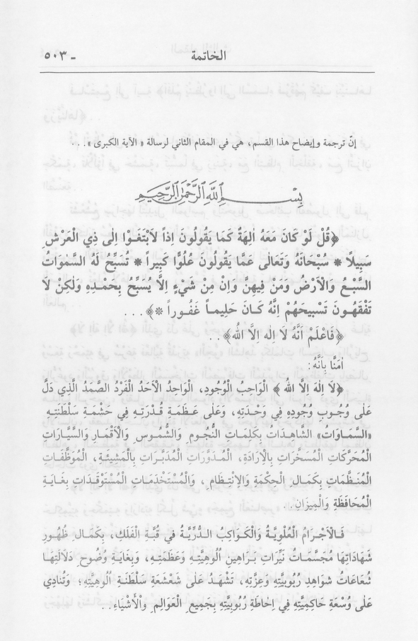 الصورة غير موجودة حاليا