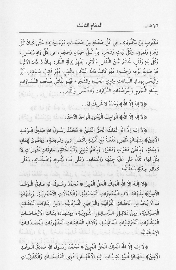 الصورة غير موجودة حاليا