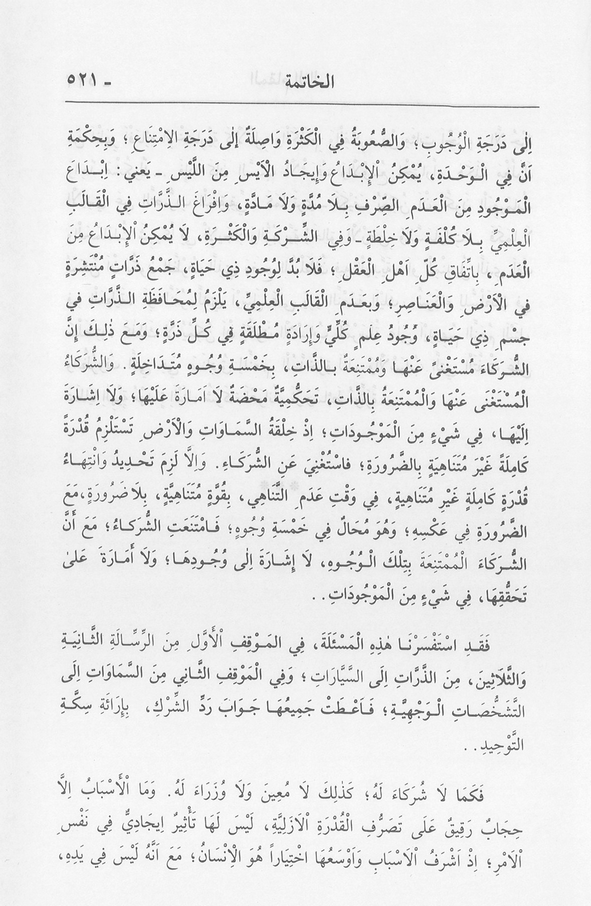 الصورة غير موجودة حاليا